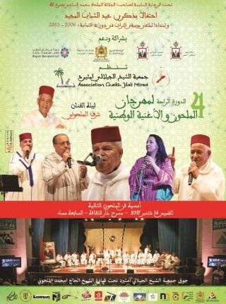 Affiche Malhon 2