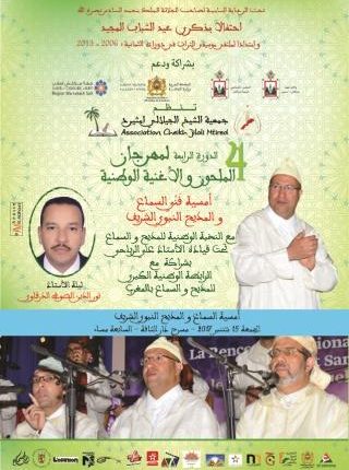 Affiche Sama3