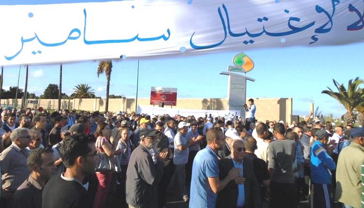 عمال شركة “سامير” يدعون الحكومة إلى تغيير موقفها السلبي