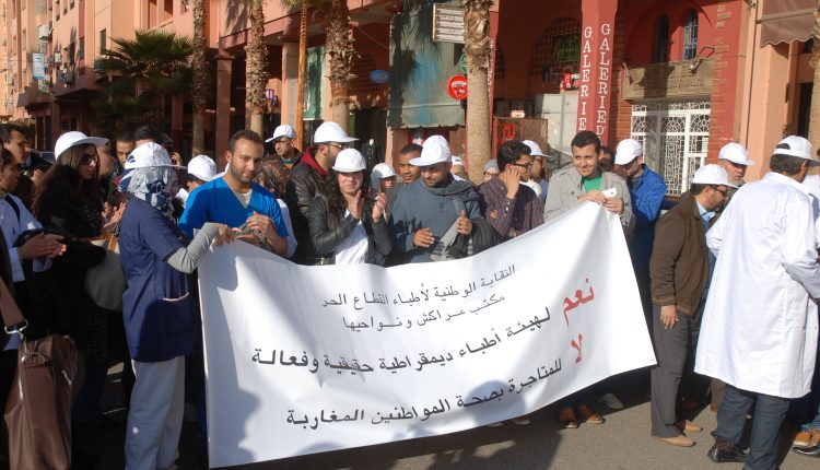 أطباء القطاع الخاص يدافعون عن مهنتهم وعوائدهم