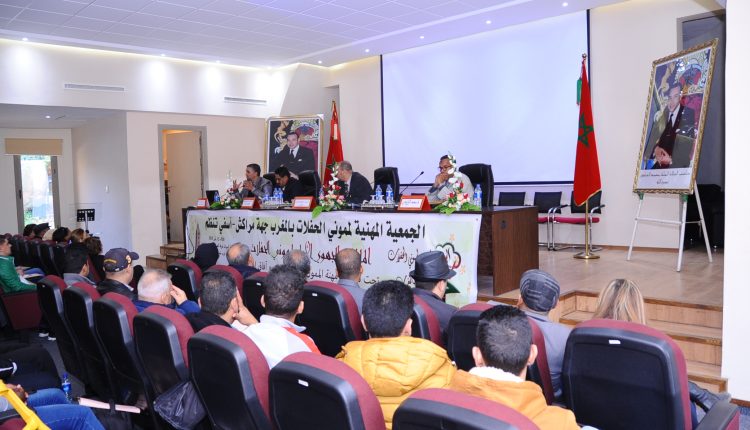 الجمعية المغربية لمموني الحفلات بالمغرب تحدد آفاقها من مراكش