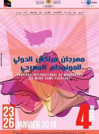 مراكش تحتضن الطبعة الرابعة من المهرجان الدولي للمونودام المسرحي