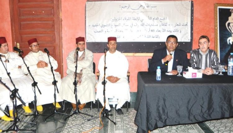 رابطة الشرفاء الجزوليين