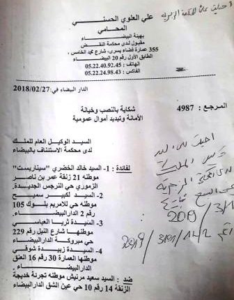 فنانون وتقنيون يتهمون منتج فيلم التوفري بخرق القوانين وهضم حقوقهم (4)