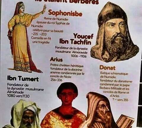 أمازيغ