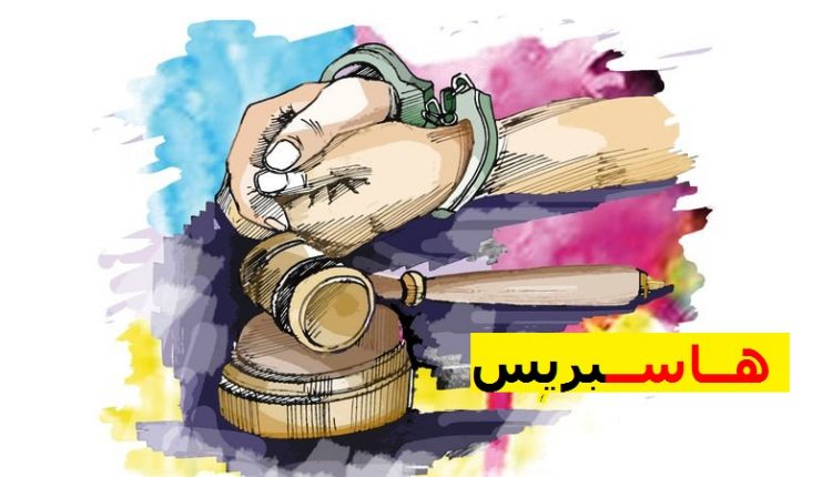 ثلاث سنوات سَجْنًا لعميد شرطة بمراكش