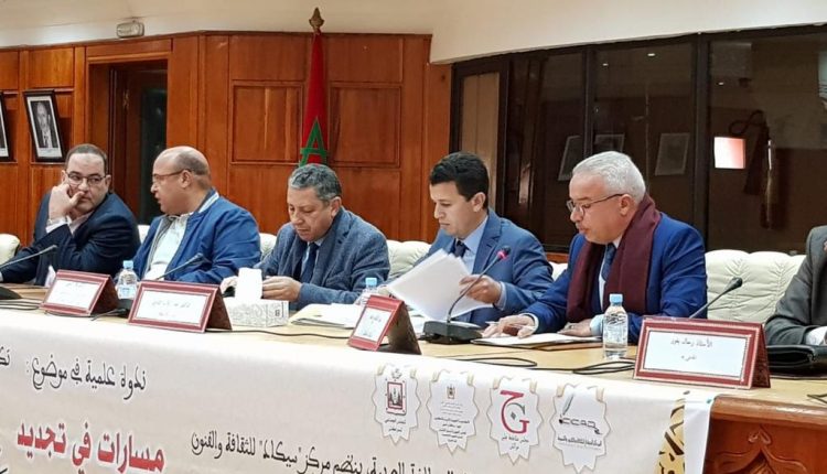 خبراء ومتخصصون يتباحثون حول مسارات وآفاق تجديد اللغة العربية بمراكش