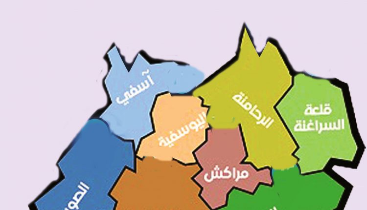 التوزيع الجغرافي لحالات الإصابة بفيروس “كورونا” في المغرب يضع جهة مراكش آسفي في الرتبة الثانية