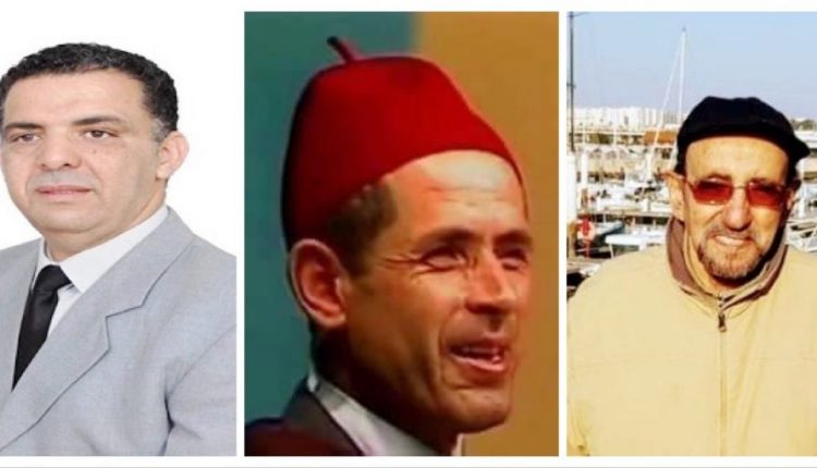 بعد وفاة ثلاثة من روادها المغاربة، أسرة الفن المغربي تحت وطأة الحزن