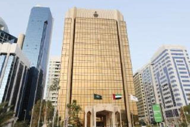 صندوق النقد العربي يقدم قرضا للمغرب بقيمة 211 مليون دولار