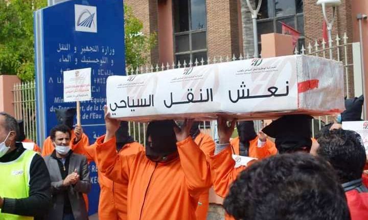الفيدرالية الوطنية للنقل السياحي بالمغرب تقرر خوض احتجاج وطني مفتوح