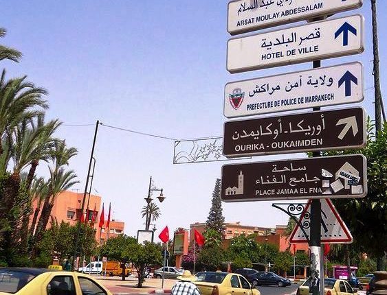 مدينة مراكش 105