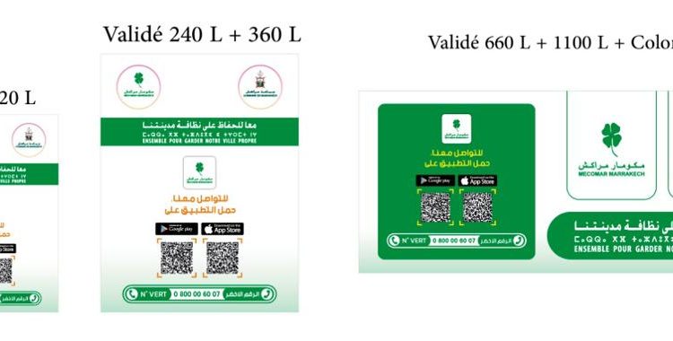 جماعة مراكش تضع حاويات للقمامة تحت أرضية سهلة الاستعمال و صديقة للبيئة (1)