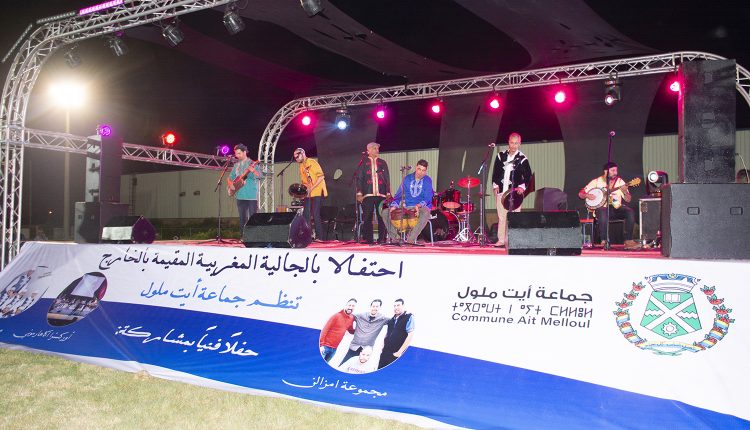 جماعة ايت ملول تحتفي بالجالية المغربية ضمن حفل فني متنوع‎‎
