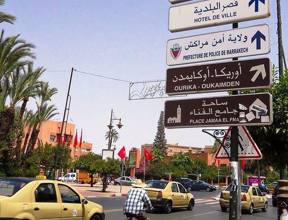 الحرارة تُخرج المراكشيين من بيوتهم،وتجلب السياح والزوار نحو منتجعات المدينة