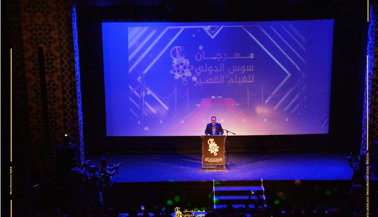 السينما والتراث الغنائي تيمة مهرجان سوس الدولي للفيلم القصير بأيت ملول (1)