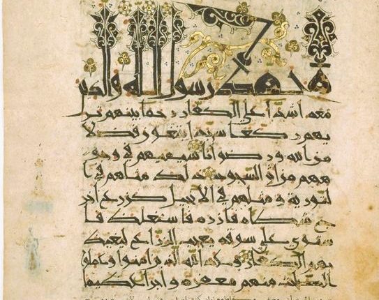 ندوة بالصويرة تكشفُ دور المخطوط المحوري في إضاءة جوانب مهمة من التاريخ الإنساني 5 (1)