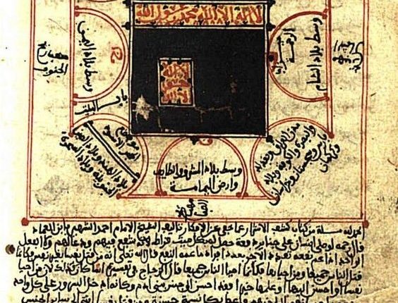 ندوة بالصويرة تكشفُ دور المخطوط المحوري في إضاءة جوانب مهمة من التاريخ الإنساني 5 (2)