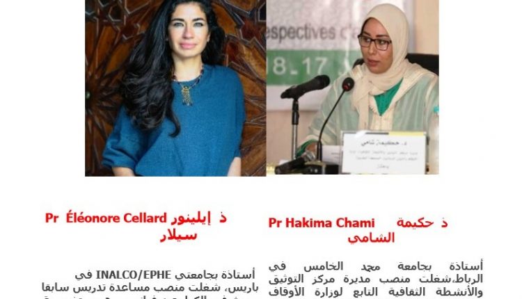 مجلس الكتبيين بمنية مراكش يستنطق التاريخ ويضع فضاء الكتبية تحت مجهر حقائق العمران والمجال (6)