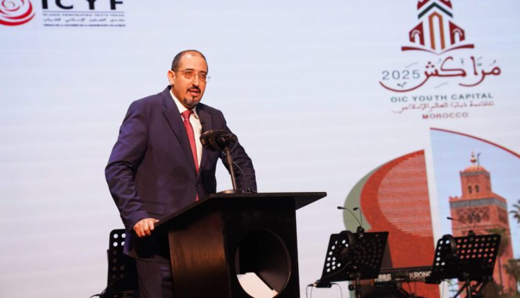 مراكش عاصمة في 2025 لشباب العالم الإسلامي (15)