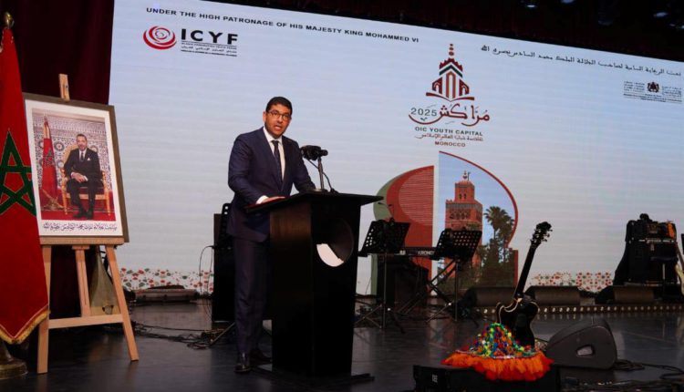 مراكش عاصمة في 2025 لشباب العالم الإسلامي (18)