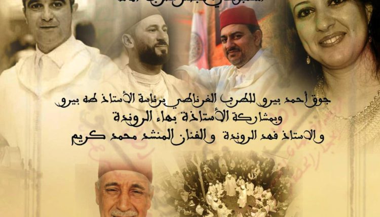 سماع مراكش يستحضر الإمام ابن العريف على خطى العرفان الصوفي وأبهة العمران (3)