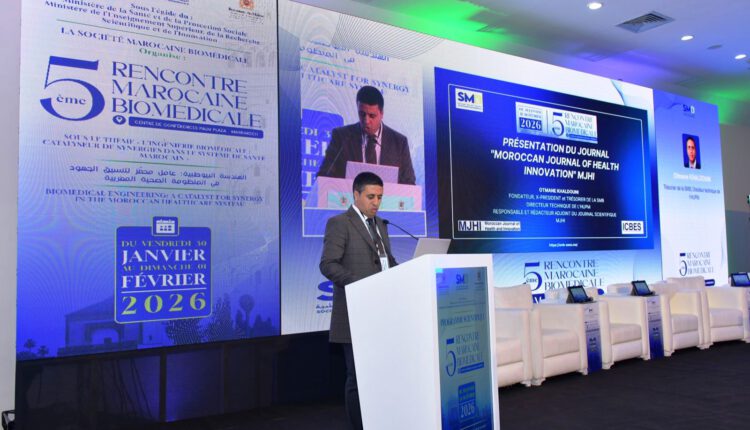 الملتقى المغربي للهندسة البيو طبية يلتئم بمراكش (7)